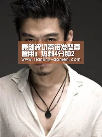 澳门金沙娱乐城官网